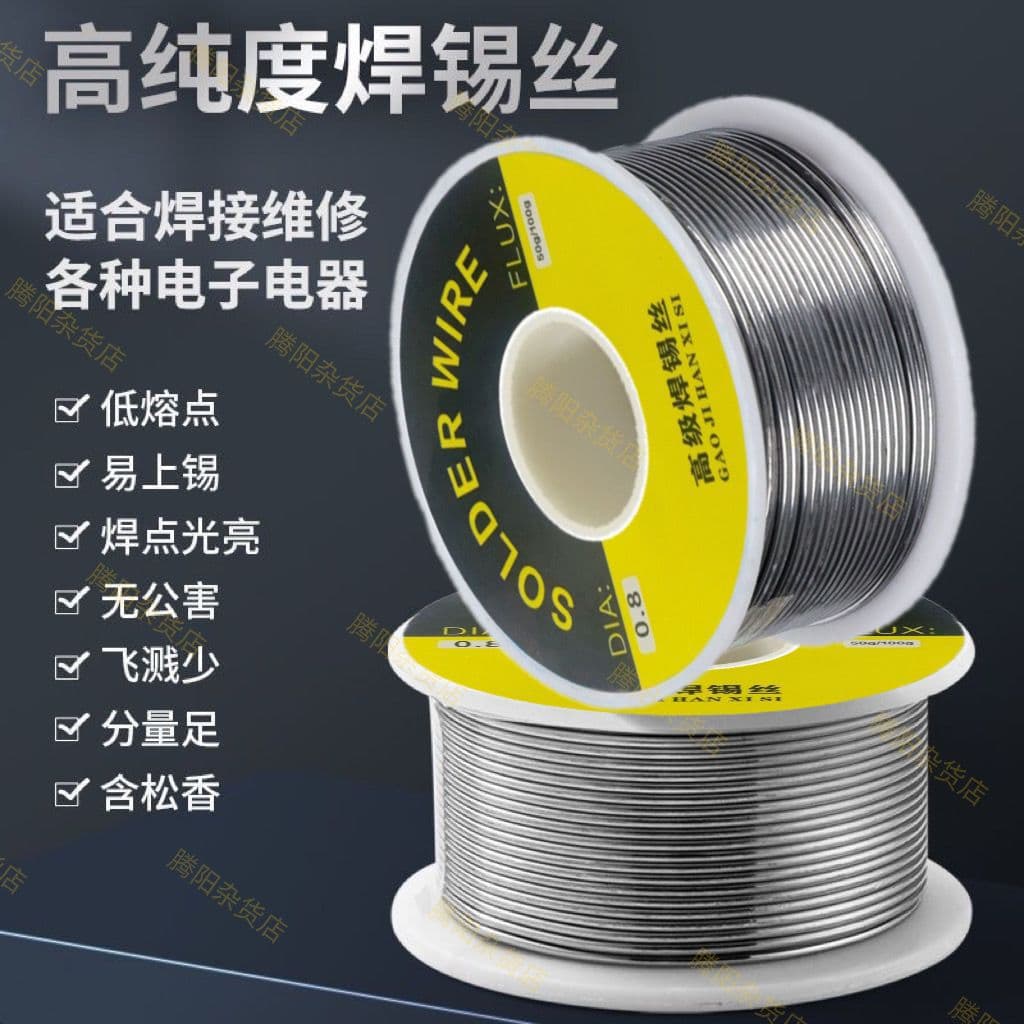 Soldering Iron Solder Wire with Rosin Core, Low Temperature Solder Wire for Home Electronics Circuit Boards, Factory Direct