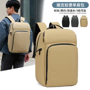 Cross-border Leisure Travel Backpack for Men, Large Capacity Premium Backpack, Business Trip Laptop Backpack