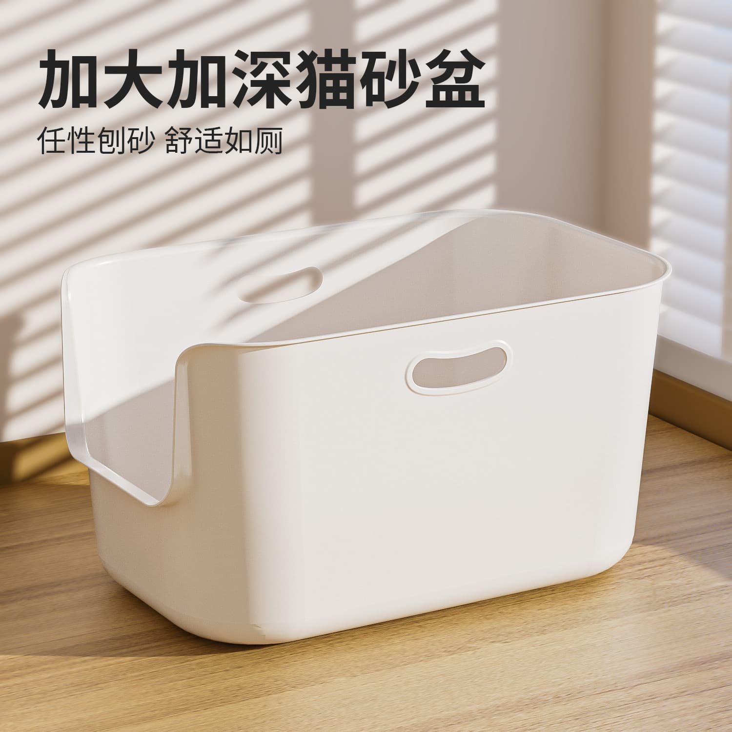 Jumbo Cat Litter Box Extra Tall Deep Anti-Leak Anti-Splash Pet Supplies Durable Drop-Resistant Open Cat Toilet