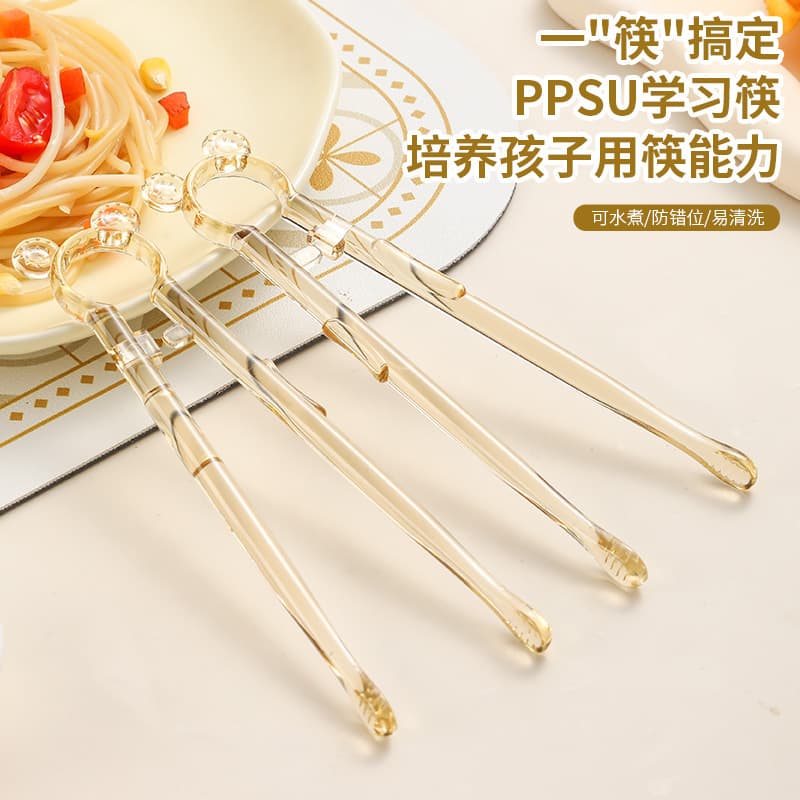 Children's chopsticks PPSU baby training chopsticks 1-6 years old special learning chopsticks practice chopsticks independent eating eating artifact