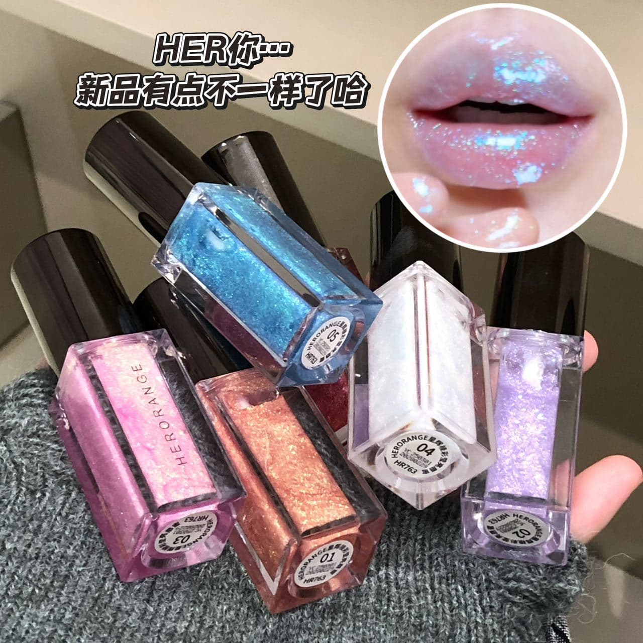 HERORANGE~ Star Glitter Lip Gloss with Pearlescent Shimmer, Water-Glossy Mirror Finish, Clear and Hydrating Lip Glaze