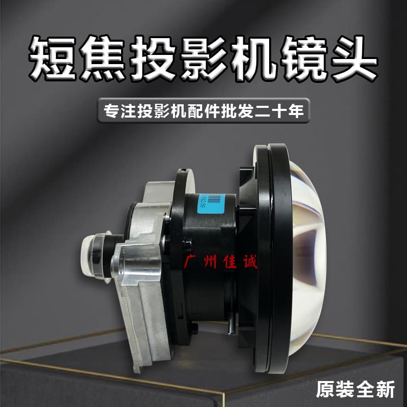 New Original High Brightness Long Life Ming-based Short Focus NP844 RX30D5 TX715 Fisheye Lens