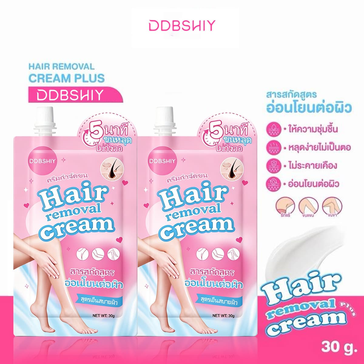 Cross-border Thailand Hot Selling Hair Removal Cream Gentle for Underarm and Full Body Hair Removal