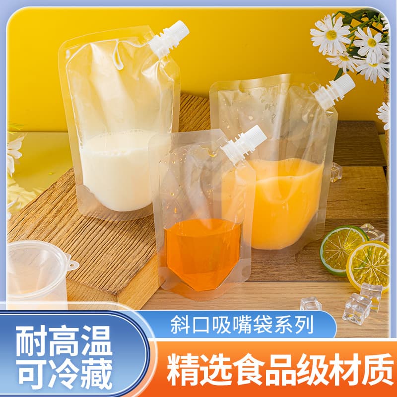 Spout Pouch Disposable Beverage Bag Traditional Chinese Medicine Plum Juice Soy Milk Beer Bag Transparent Stand-up Spout Packaging Bag Wholesale