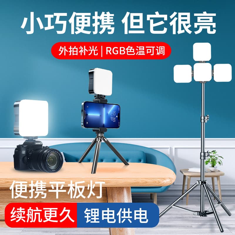 Phone Selfie Fill Light Mini Portable DSLR Camera Photography Video Beauty LED Pocket Fill Light