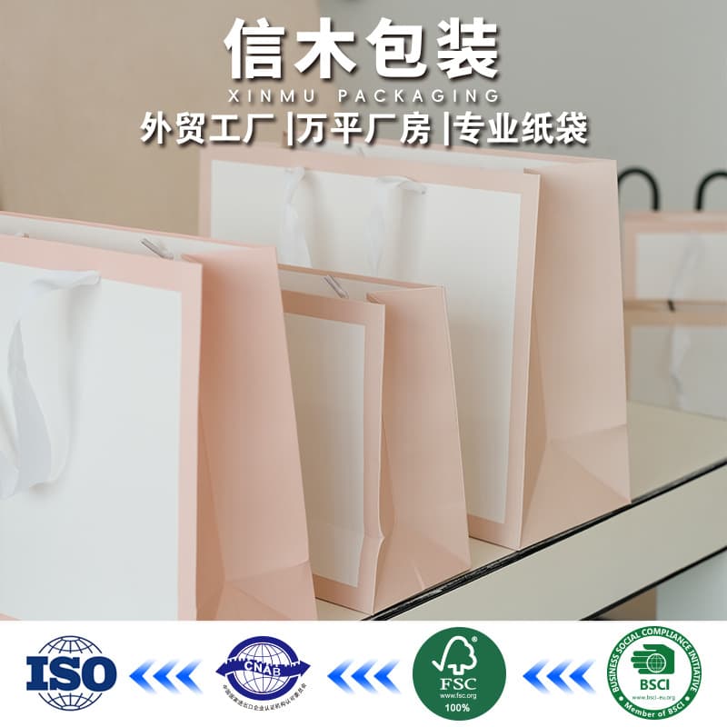 Hand-held paper bag white card gift shopping bag clothing store beauty store logo promotional Japanese folding hand bag
