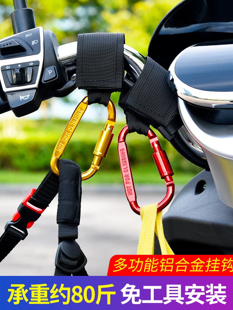 Electric vehicle hanging hook front universal battery motorcycle punch-free front hook helmet lock hook tram