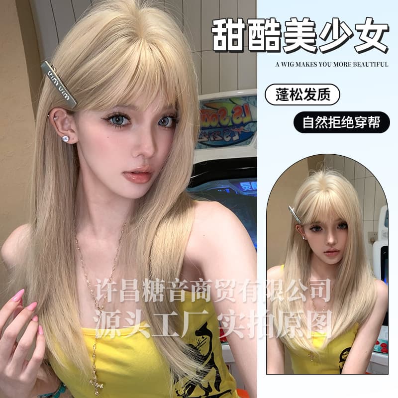 Tangyin Wig for Women Cross-border Daily Fashion Girl Group Blonde Natural Summer New Full Wig