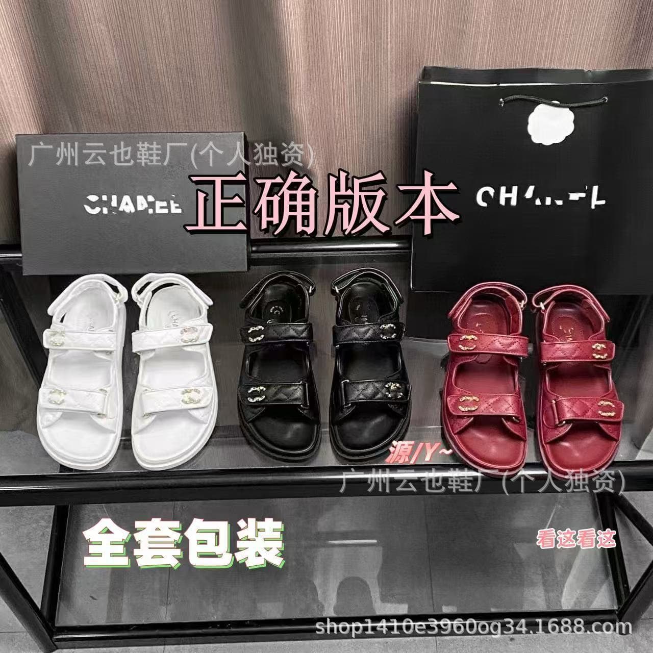 High-top Y Logo Fragrance Series Velcro Beach Sandals Early Spring Fashion Style Leather Metal Buckle Mary Jane Shoes