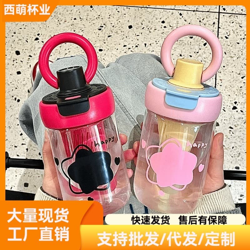 New Summer Dopamine-Style Portable Fruit Tea Cup for Girls, High Aesthetic Straw Cup, High Temperature Resistant Tea-Water Separation Plastic Cup