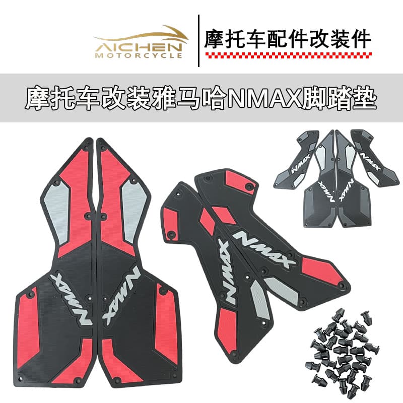 Anti-Slip Foot Pad for Yamaha NMAX - Hot Selling in Southeast Asia