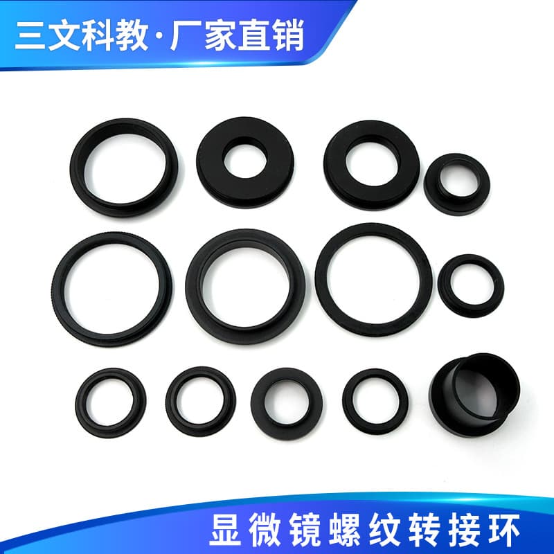 Microscope Industrial Camera CS-C Connecting Ring Lens Adapter Ring Microscope Objective Lens Adapter Ring Objective Lens Extension Ring