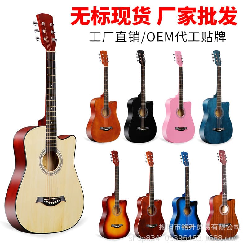 Guitar Factory Folk Acoustic Guitar for Beginners, Practice Guitar, 38-inch Jita for Cross-Border Trade
