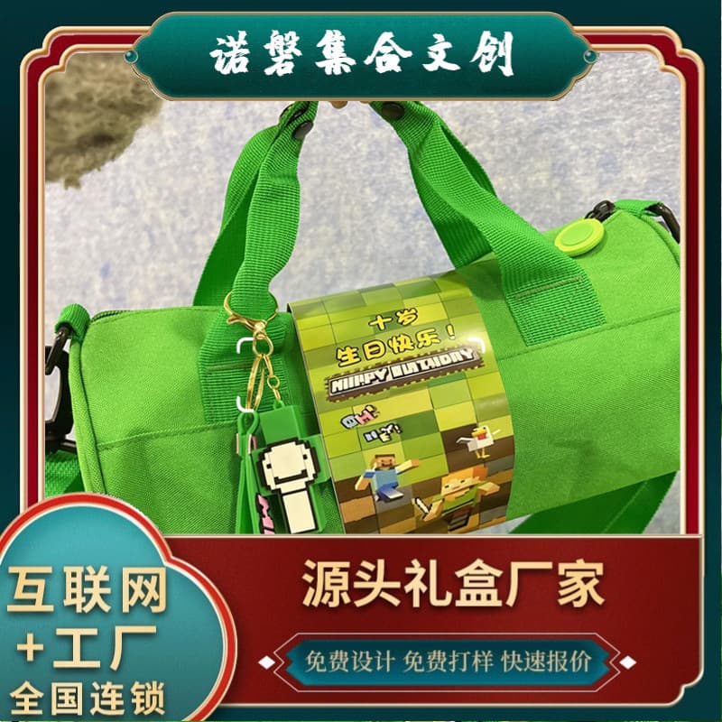 Minecraft Themed Birthday Party Favors Green Cylindrical Sports Bag Snacks Stationery Boys' Birthday Party Return Gifts
