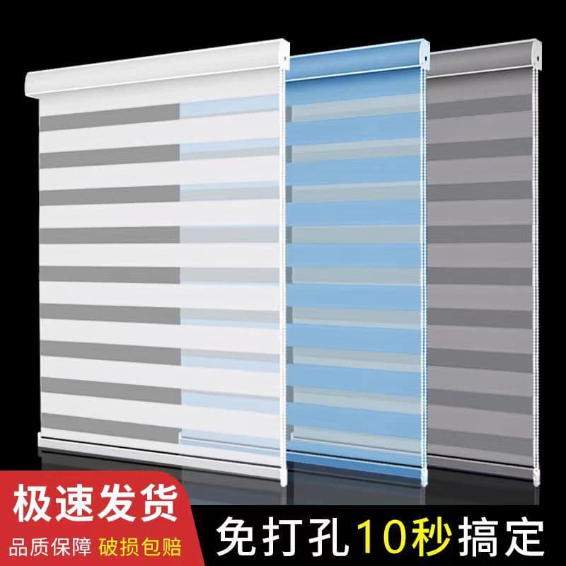 Office Thermal Insulation Curtain Waterproof Blackout Soft Sheer Curtain for Bathroom Bedroom Sunshade Double-Layer Roller Shade Ready-Made