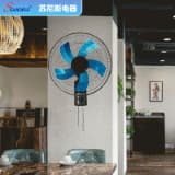 Customizable commercial and household wall fan with remote control and pull cord, natural breeze, silent and energy-saving