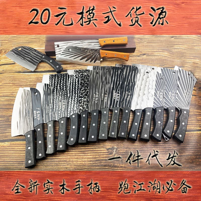 Factory wholesale hand-forged kitchen cleaver, chopping, bone-cutting, slicing knife, 20 yuan model, premium quality