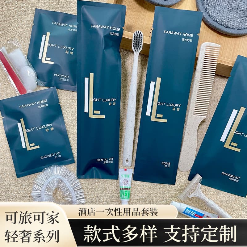 Factory wholesale disposable dental kits, disposable combs and shaving sets for hotels, guesthouses, and clubs.