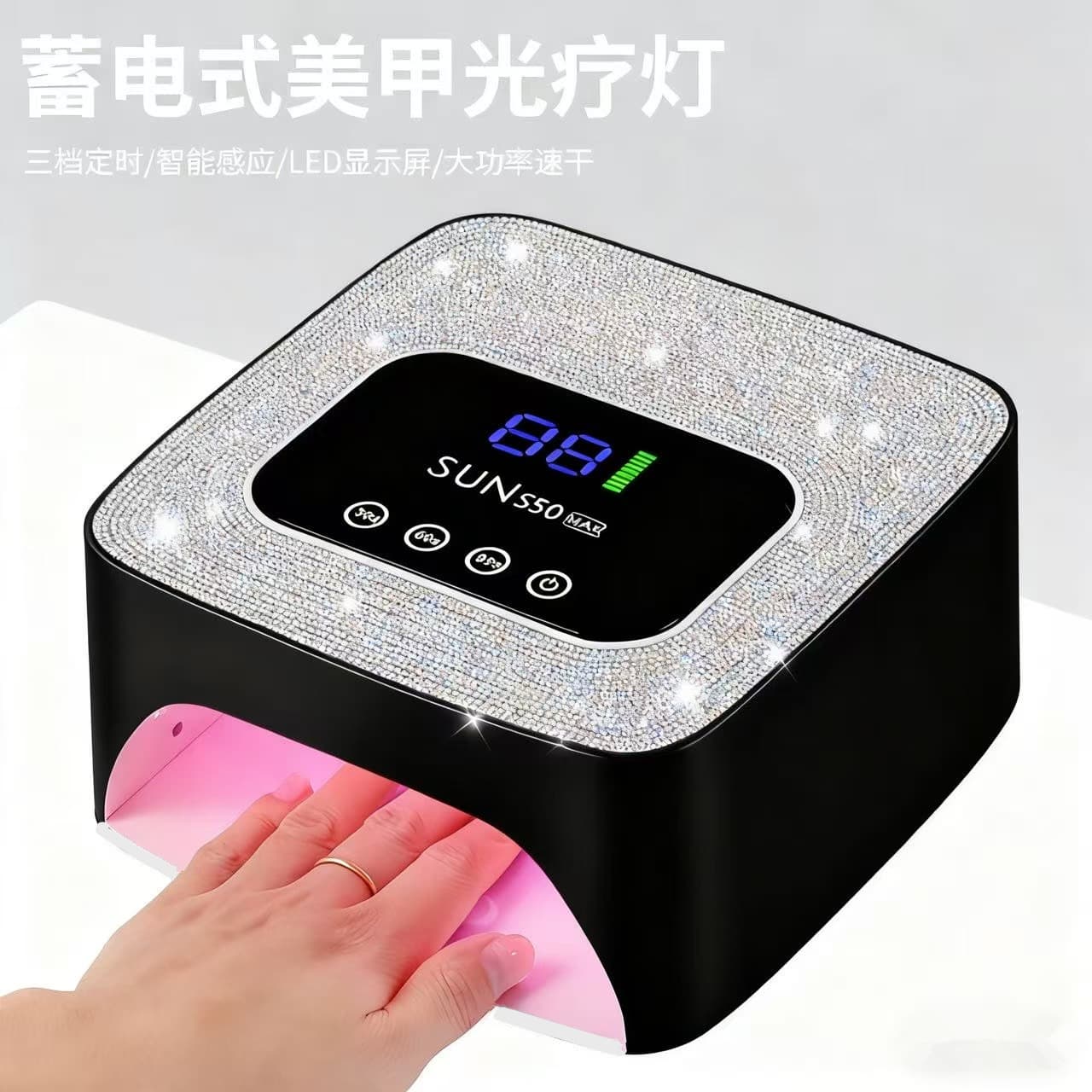 New Wireless Rechargeable Nail Lamp, Quick-Drying, Non-Blackening, 57UV Curing Lamp, Rechargeable Nail Lamp Phototherapy Machine