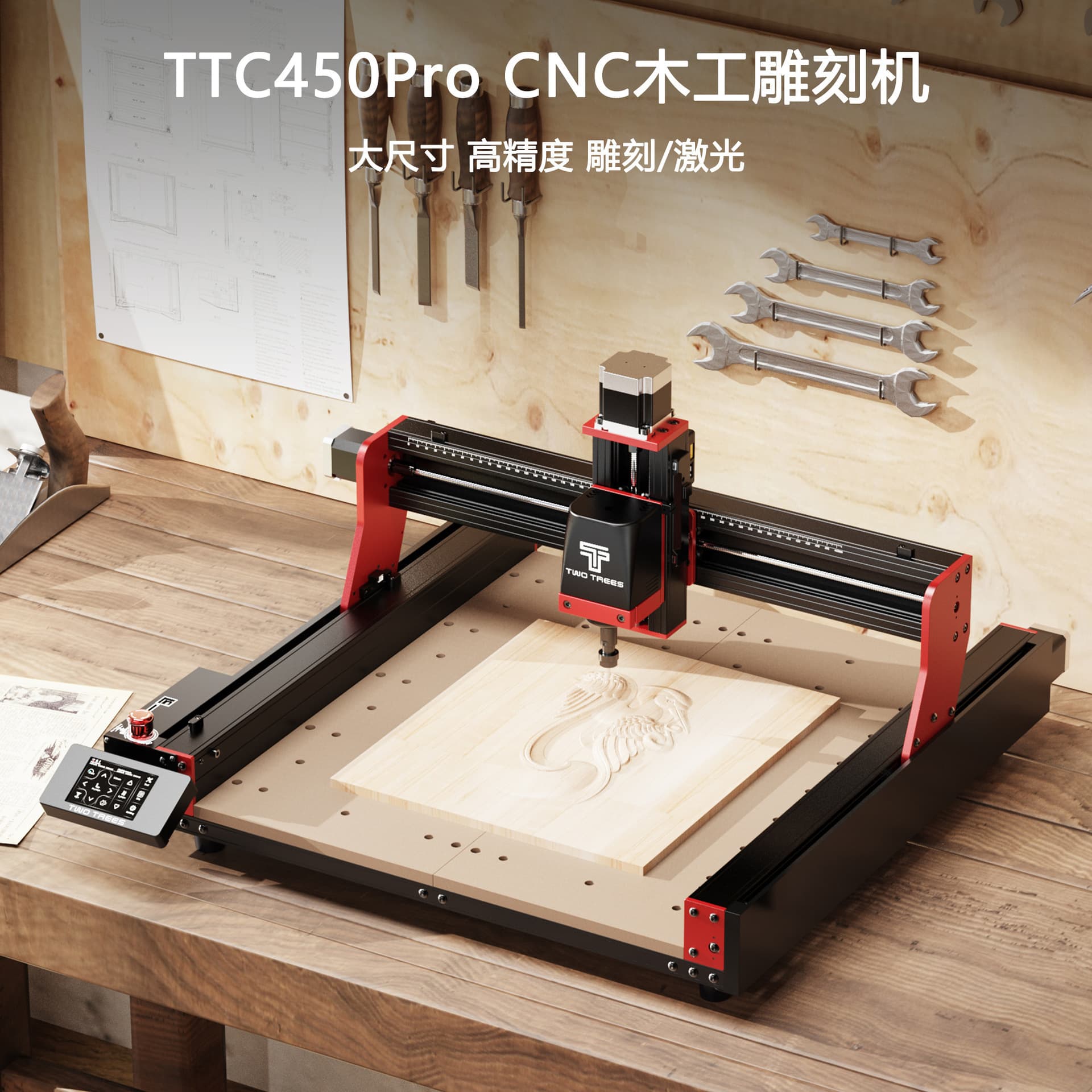 TwoTrees TTC450Pro Laser Engraver Large Format Woodworking CNC Small CNC Engraving Machine