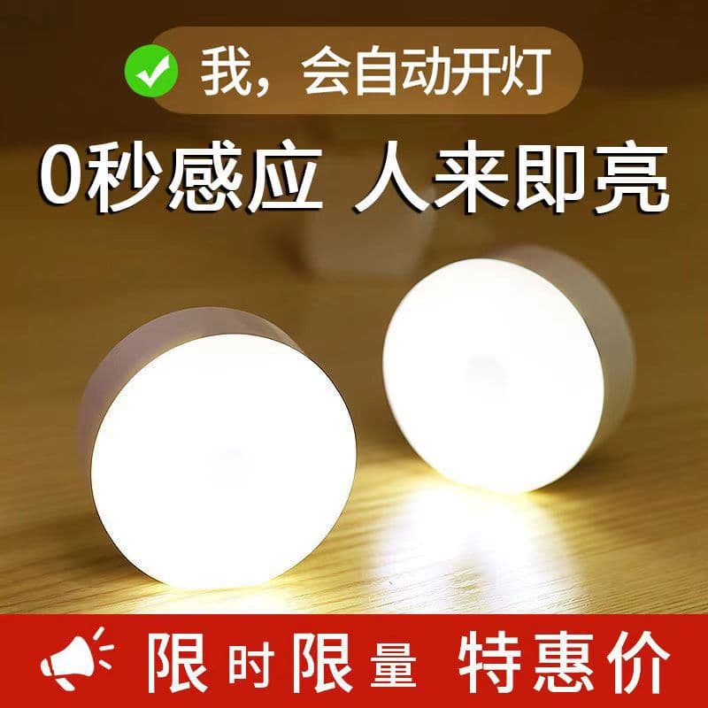 Wholesale Night Light, Charging Human Sensor Light, Smart Student Dormitory Lamp, Desk Lamp, Magnetic Bedside Light, Night Light