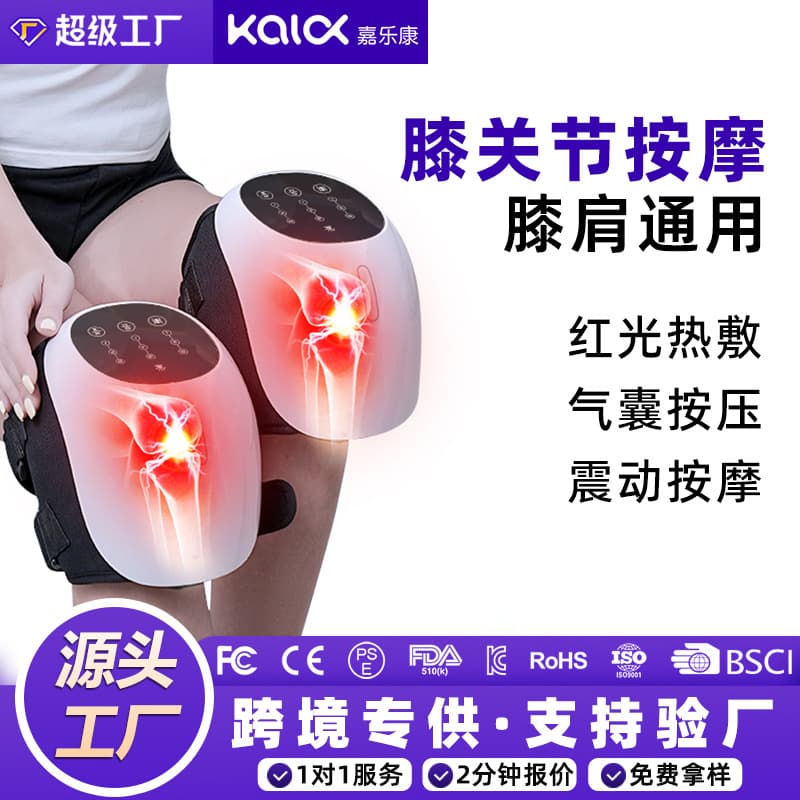 New Air Wave Knee Massager for Knee Joint Care with Red Light Vibration Airbag Compression, Customizable
