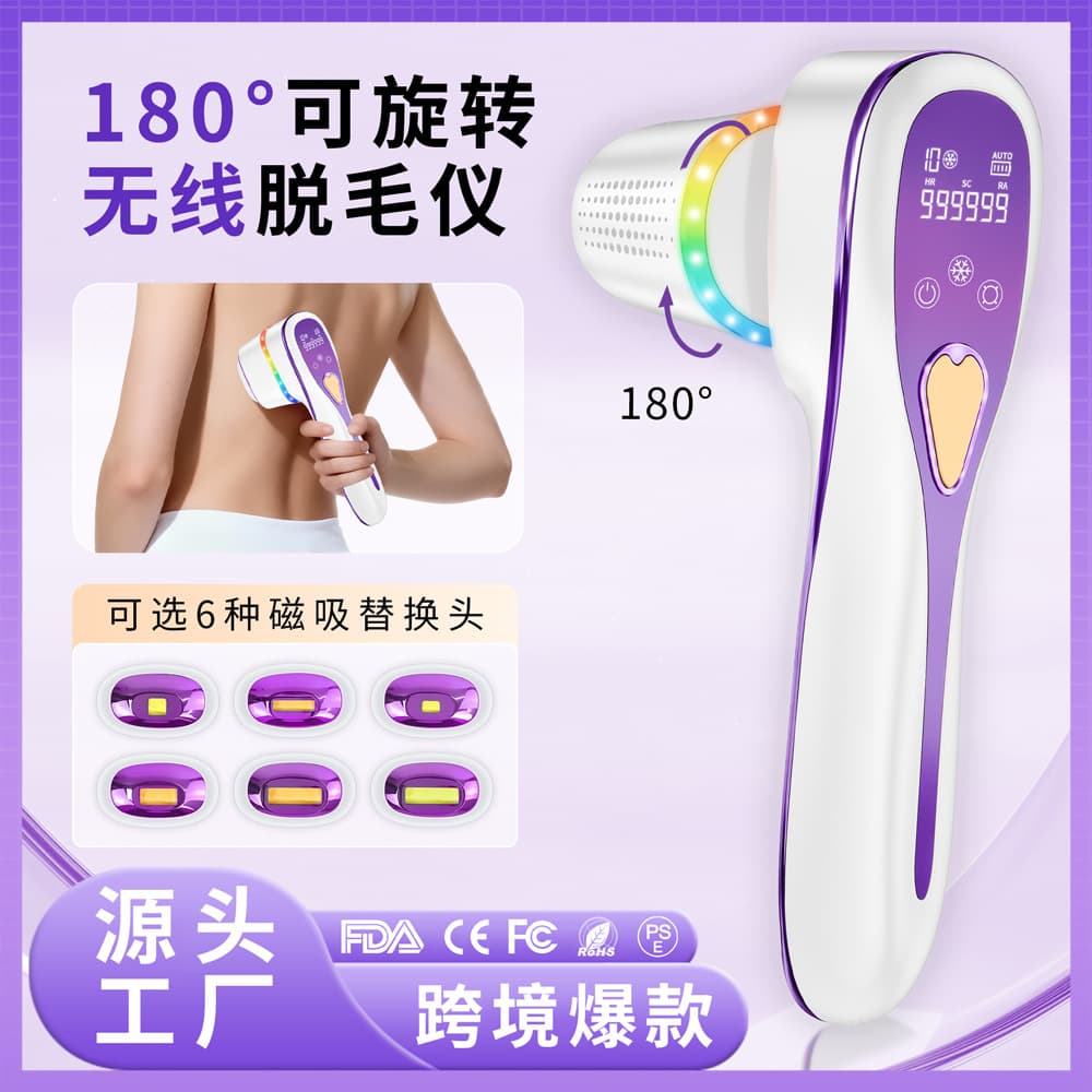Ice Point Home Wireless Sapphire High-Energy Handheld Portable Beauty IPL Long-Lasting Handheld Laser Hair Removal Device