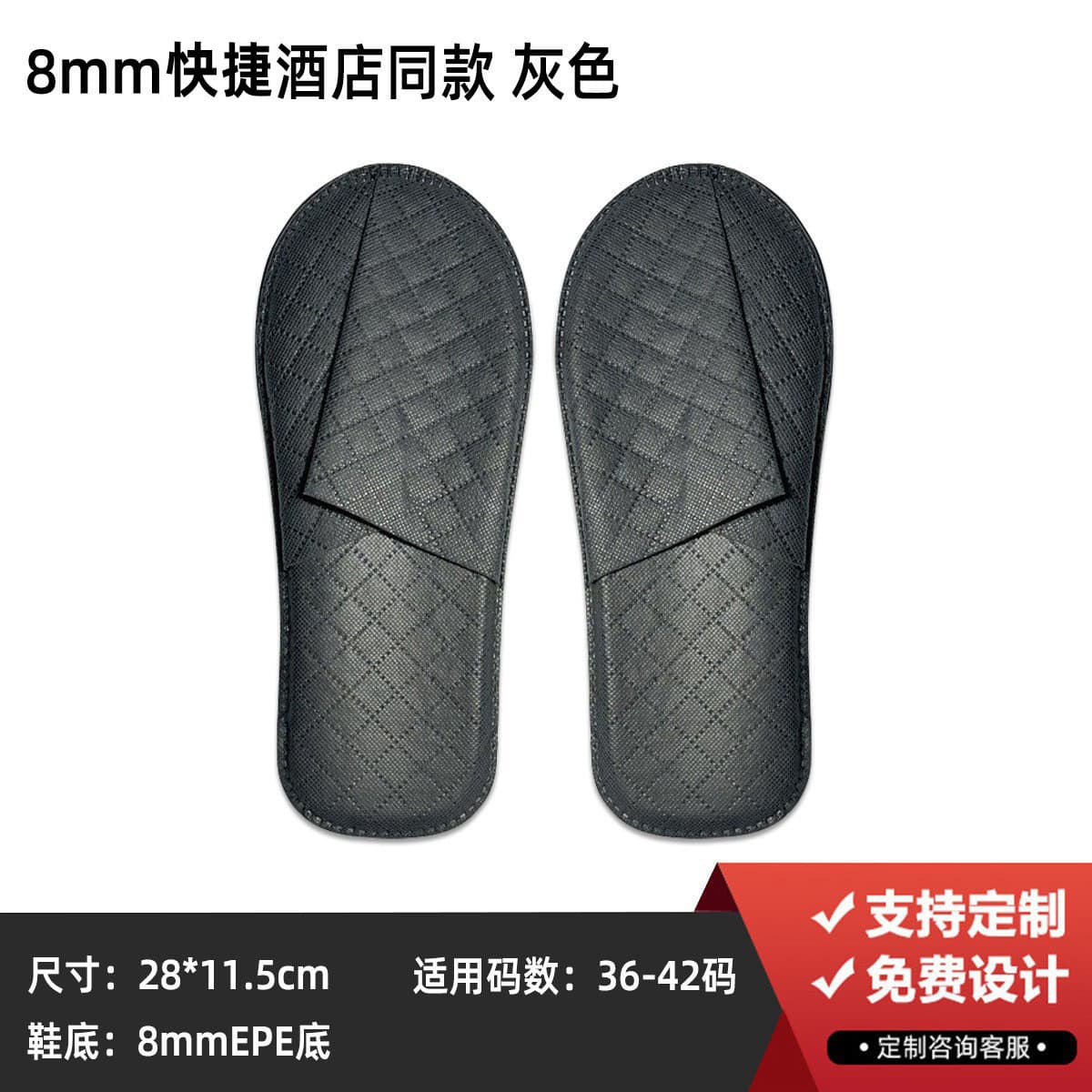 Star Hotel Disposable Slippers Thickened for Hotels, B&Bs, Home Use, Winter Anti-Slip, Guest Customization Wholesale