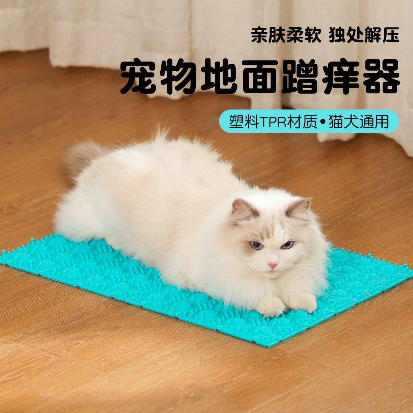 Cross-border pet cat floor scratcher massage brush massager fur trimmer cat scratching board scratcher itching device