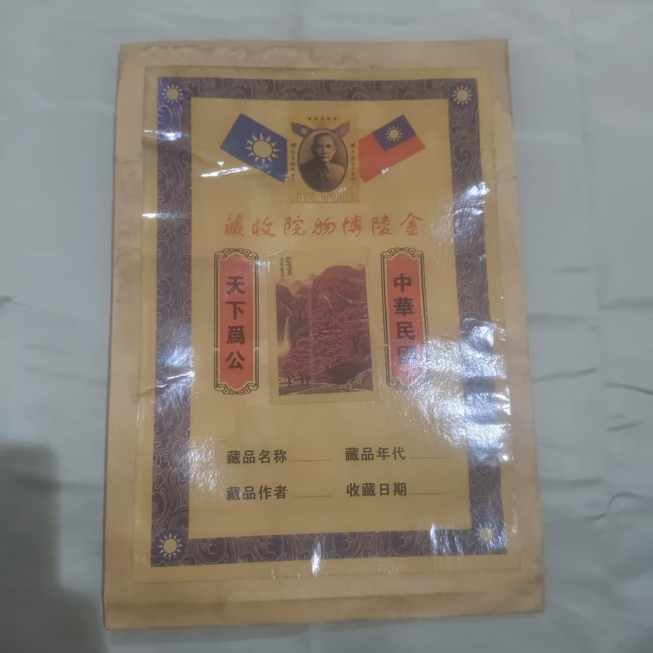 Vintage-style painting pieces celebrity envelope packaging, assorted celebrity calligraphy and painting pieces random, factory wholesale live-stream supply