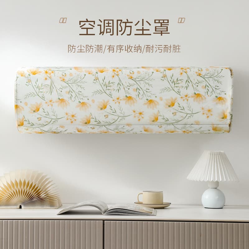 Air Conditioner Cover Dust Cover Set Wall-mounted Indoor Dust Protection Cover Universal Indoor Unit Wall-mounted Full Cover Cloth