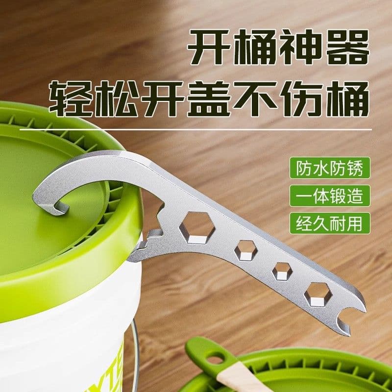 Drum Opener Lid Opener Tool Paint Bucket Multi-Function Wrench Drum Lid Pry Tool Plastic Drum Opener Manual New Style