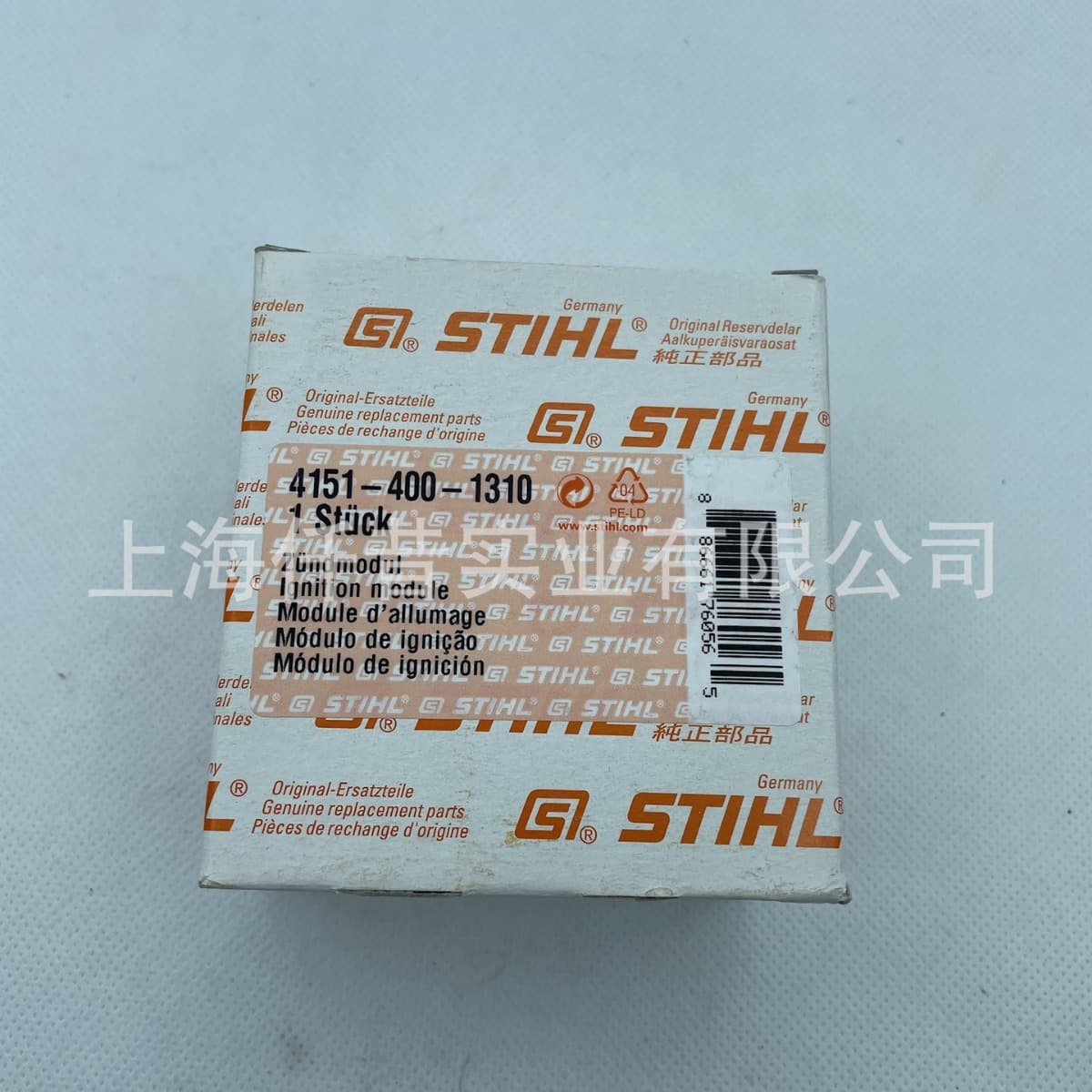 Stihl Brushcutter 235 Ignition Module 41514001310