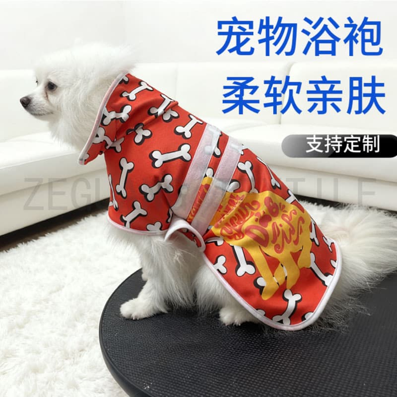 Cross-Border Amazon Dog Bathrobe Custom Print Thickened Absorbent Quick-Dry Golden Retriever Shiba Inu Bath Towel
