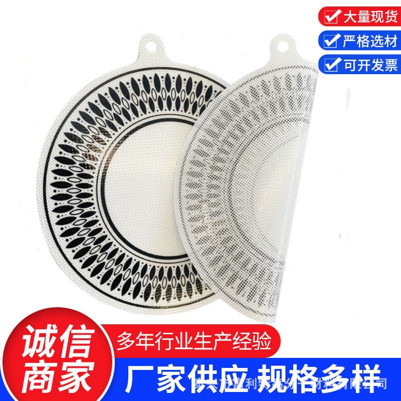 Induction Mat Ear-Hook High Temperature Resistant Anti-Slip Anti-Wear Anti-Grease Silicone Induction Cooker Pad 0.4mm