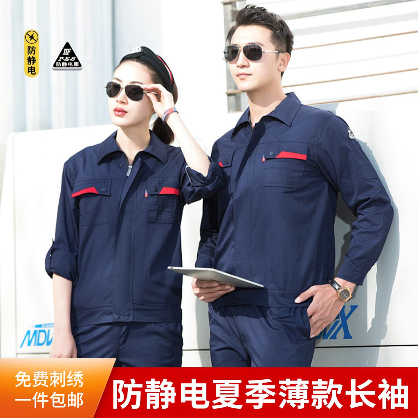 Wholesale Summer Long-Sleeve Anti-Static Workwear for Gas Stations, Labor Protection Clothing for Food, Electronics, Gas Stations, Workshop Factory Uniforms with Embroidery