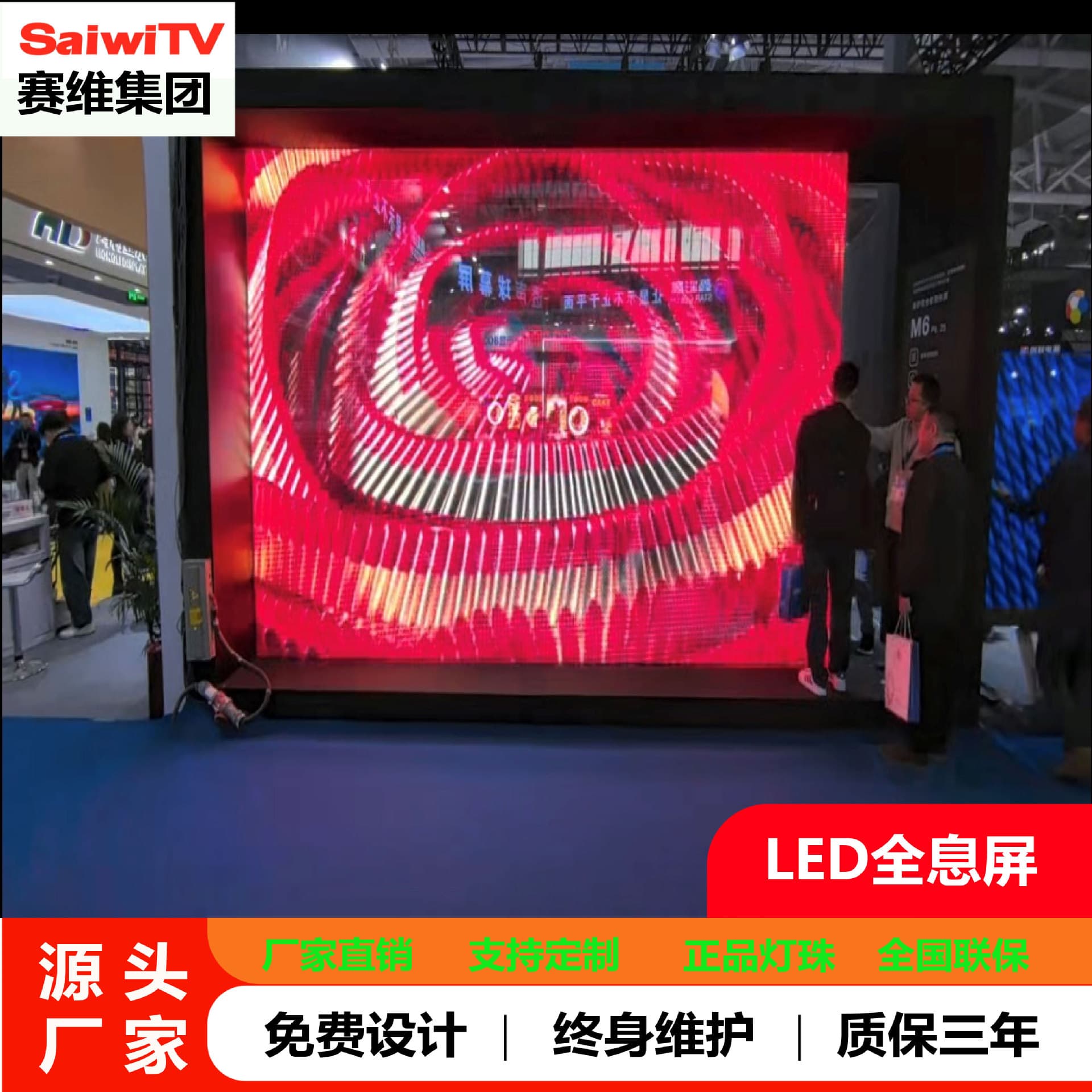 LED Holographic Screen Indoor Transparent Film Screen Crystal Film Screen Bar Ice Screen Honeycomb Screen Glass Curtain Wall Display