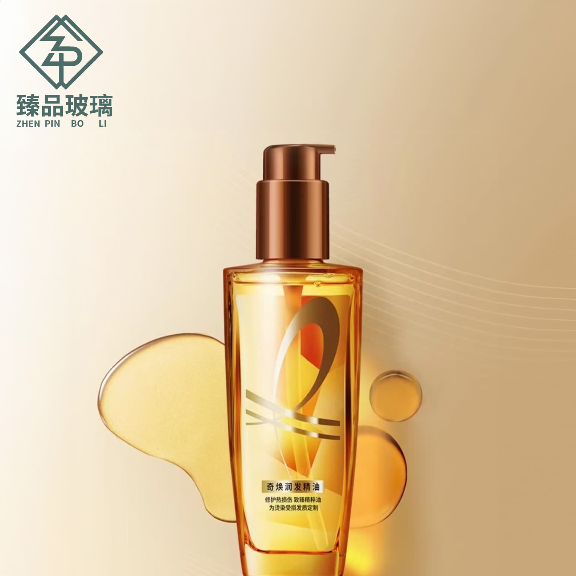 Olaya same style hair oil glass bottle 100ml hair care essential oil glass bottle essence essence glass bottle