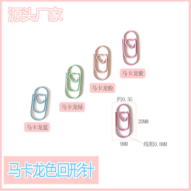 Wholesale colored mini heart paper clips, high aesthetic cute file pins for girls.