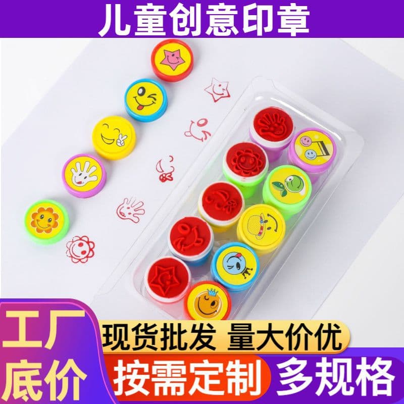 Customized children's seals with various patterns, cartoon seals, mini cute seals, teacher comment seals