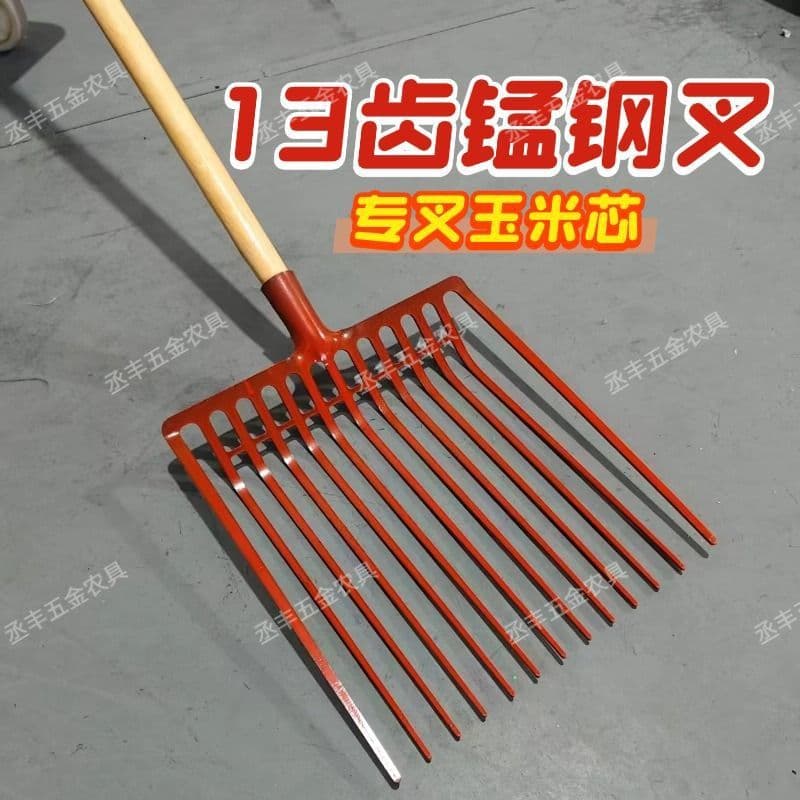 New manganese steel thickened 13-tooth steel fork, one-piece forged agricultural fork for cattle dung, pebbles, and livestock manure.