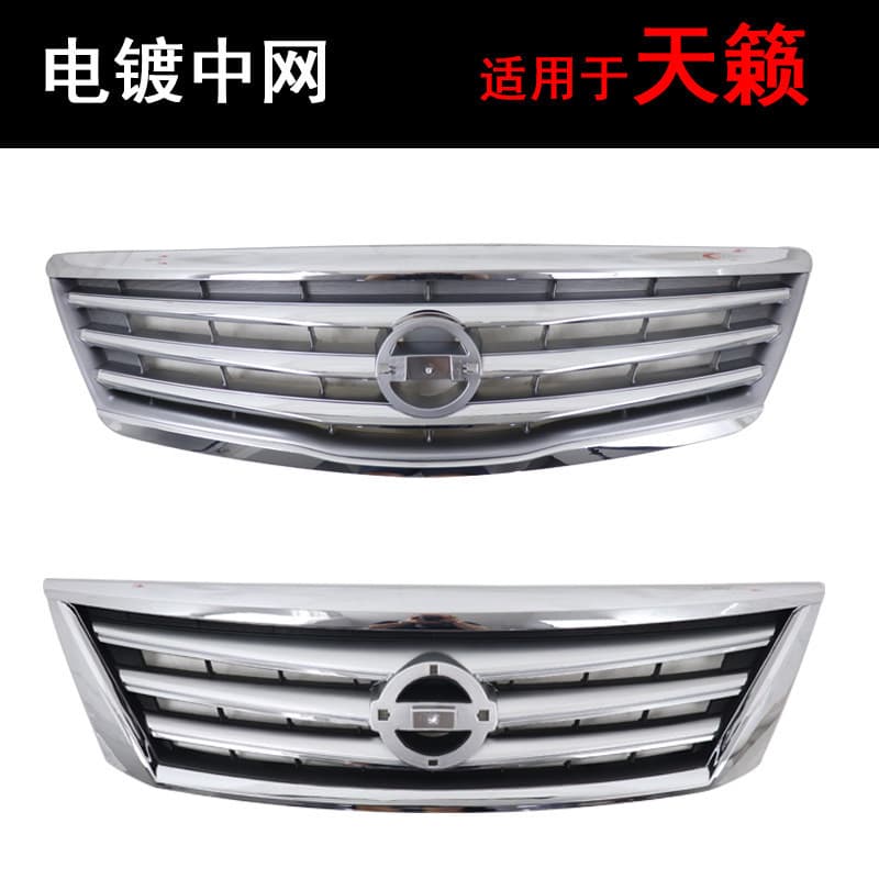 For 08-09-10-11-12 Nissan Teana Teana Grille New Teana Duke Front Grille Modified Front Face
