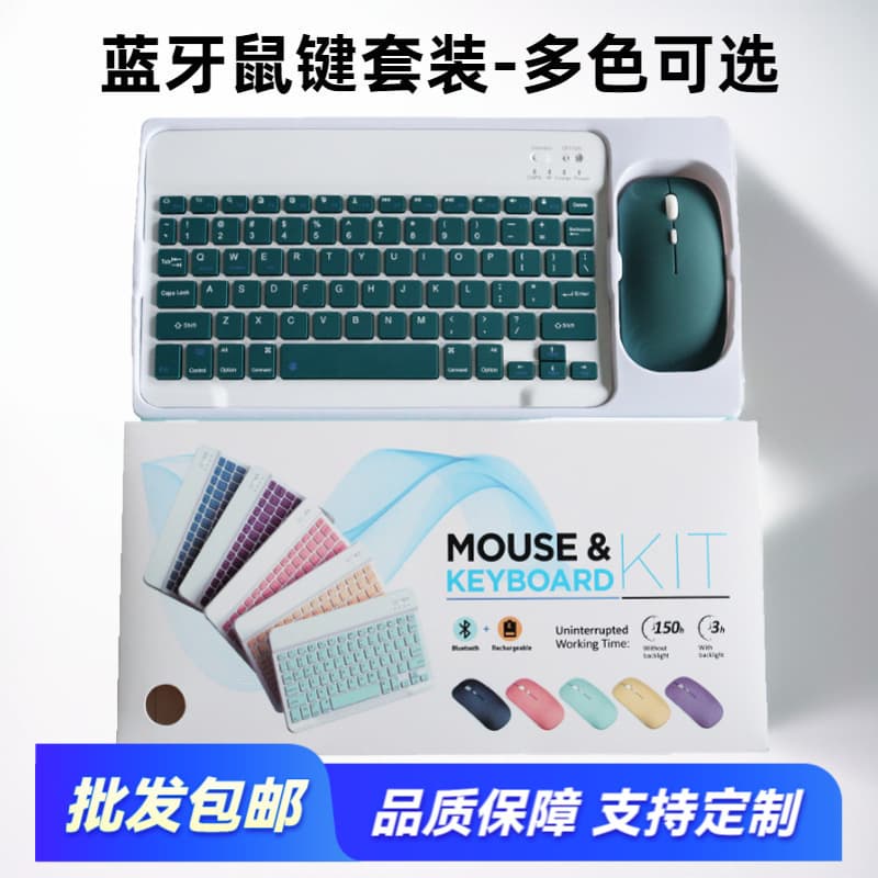 Portable Wireless Bluetooth Keyboard for iPad, Tablet, Xiaomi Phone, External Bluetooth Mouse Keyboard Gift