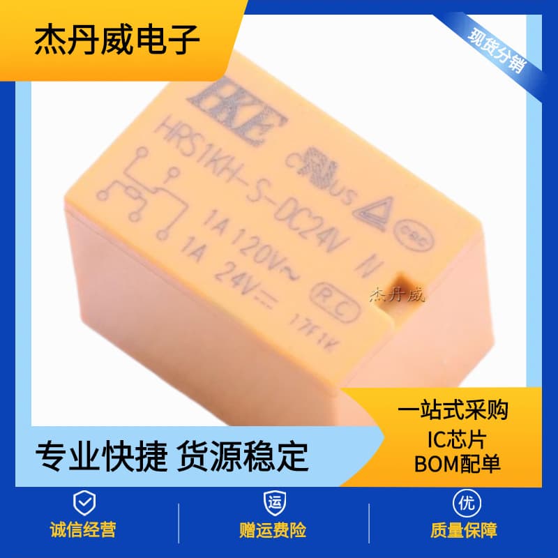 HKE Huigang HRS1KH-S-DC24V Plug-in, 15.6x10.6mm Power Relay