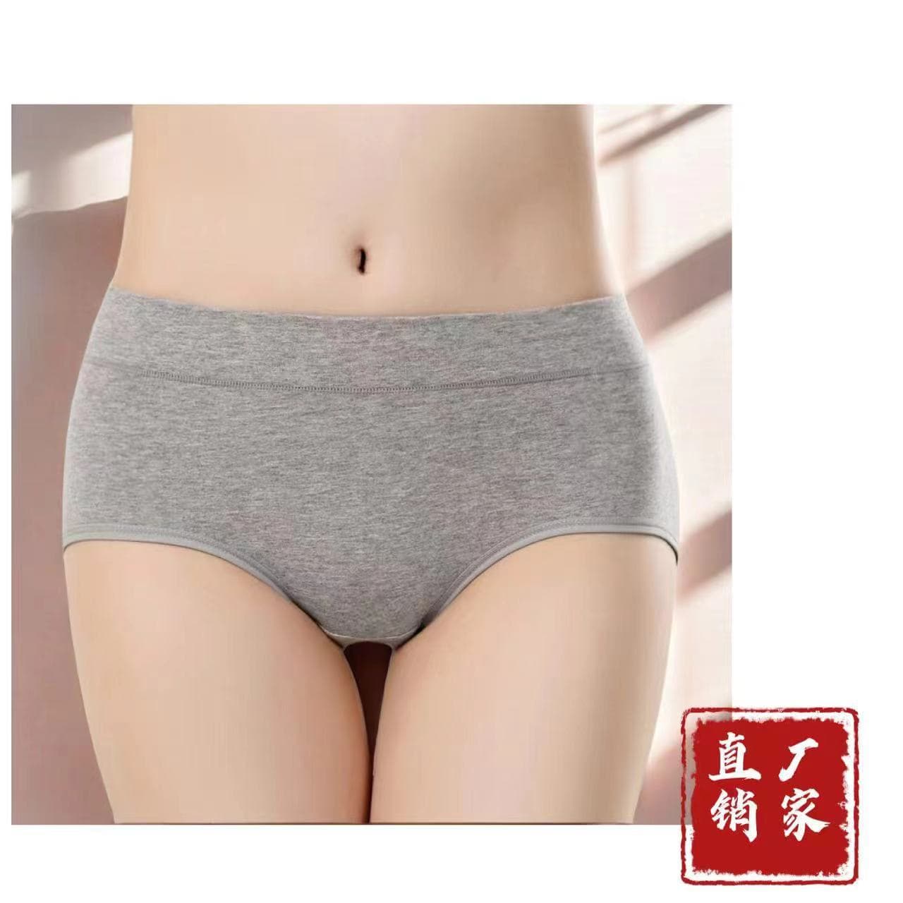 Wholesale Plus Size Mid-Waist Underwear Pure Cotton Women's Butt Lift, Postpartum Belly Control Women's Cotton Underwear