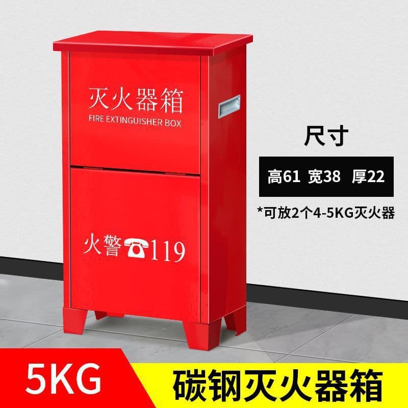 Fire Extinguisher Empty Box Set of 2, 5kg Dry Powder Universal Kit for Factory and School Use