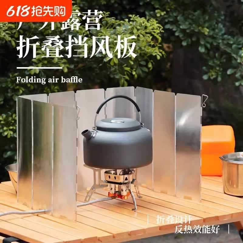 Outdoor foldable windproof cover for portable gas stoves, camping stoves, windproof cover, stainless steel stoves, picnic and camping windproof rings
