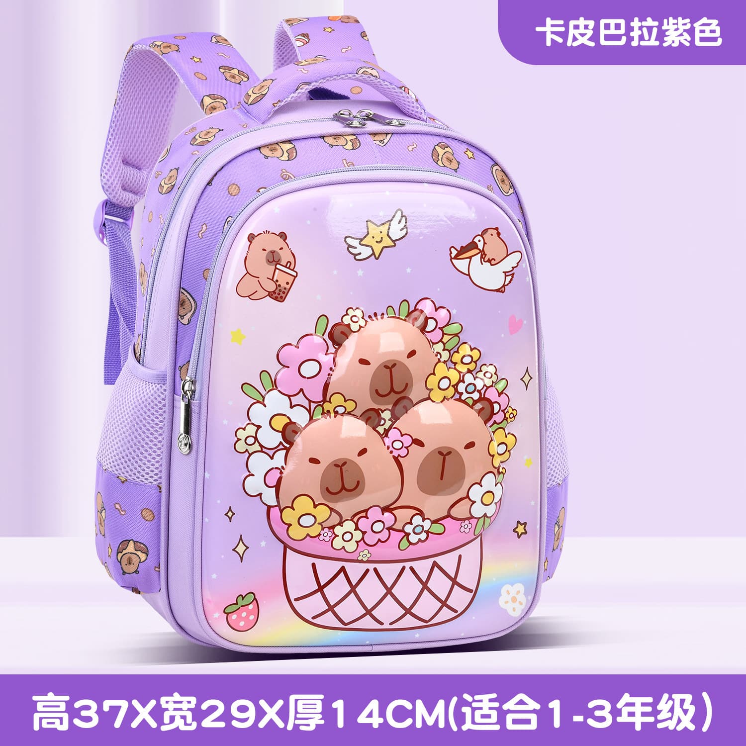 Cross-border Capybara Backpack Lightweight Waterproof Large Capacity Kids Schoolbag