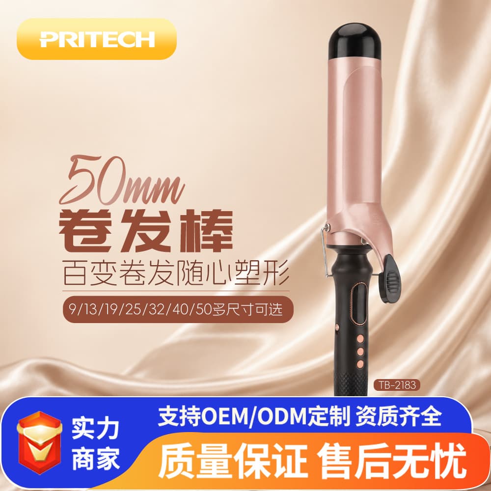 Pichy Curling Iron 50mm Large Wave, Adjustable Temperature, Large Size Electric Curler, Large Curling Wand, Egg Roll Electric Curling Iron