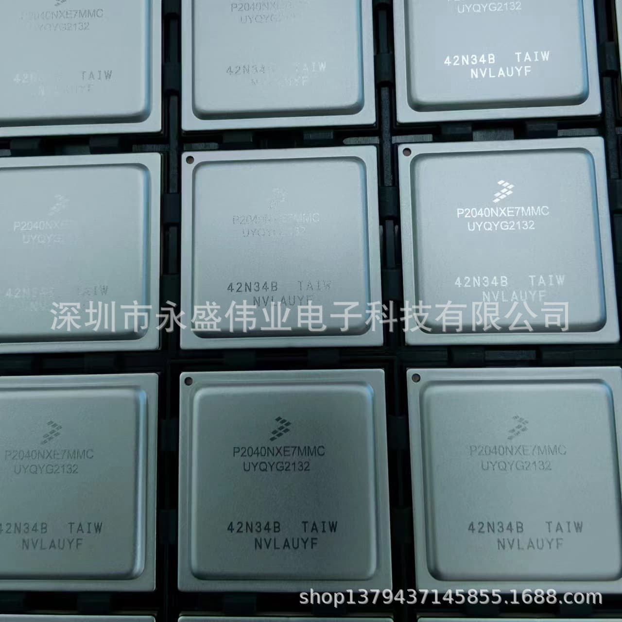 P2040NXE7MMC Processor - Dedicated Application QorIQ, 32-Bit Power Arch SoC